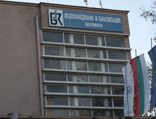 Защо поскъпна водата в Шумен?