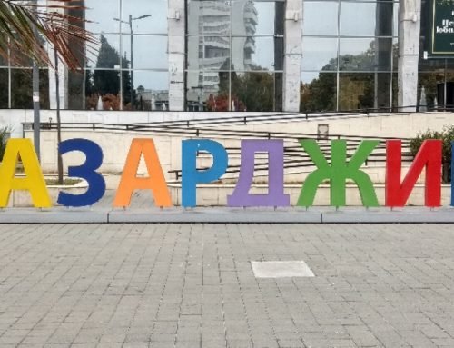 Пазарджик актуализира бюджета си с 21 млн. лева
