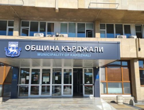 В Кърджали започват проявите в инициативата „Дни на приятелството“