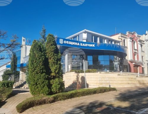 Нови цени в полза на посетителите на билетите за Историческия музей в Балчик