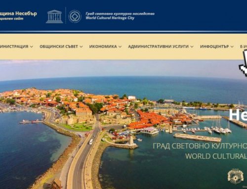 Общинския съвет в Несебър прие бюджет от 73,5 млн. евро за 2026 г.