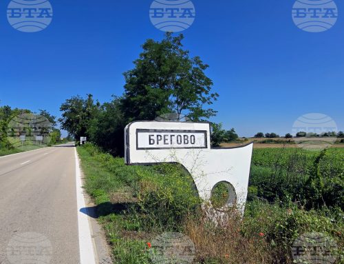 Общинският съвет в Брегово прие Годишния план за развитие на социалните услуги за 2027 г.